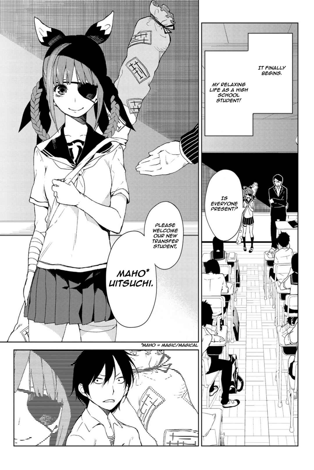 Ura Sekai Communication Chapter ? - Page 9