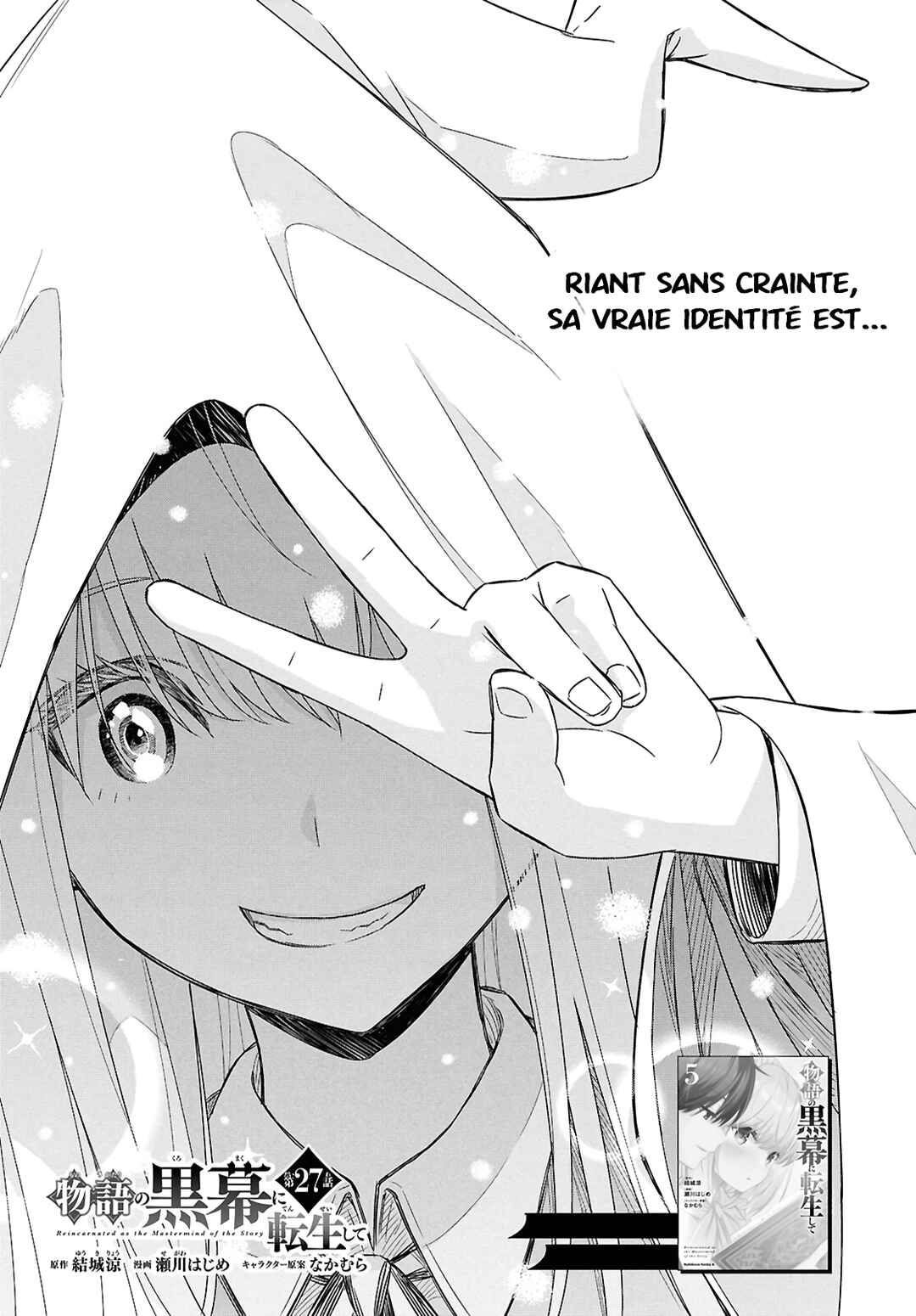 Monogatari no Kuromaku ni Tensei Shite Chapter 27 - Page 1