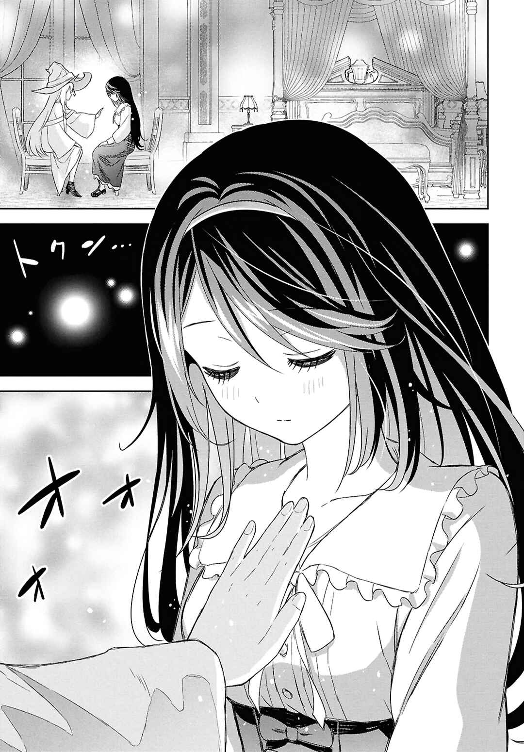 Monogatari no Kuromaku ni Tensei Shite Chapter 27 - Page 17