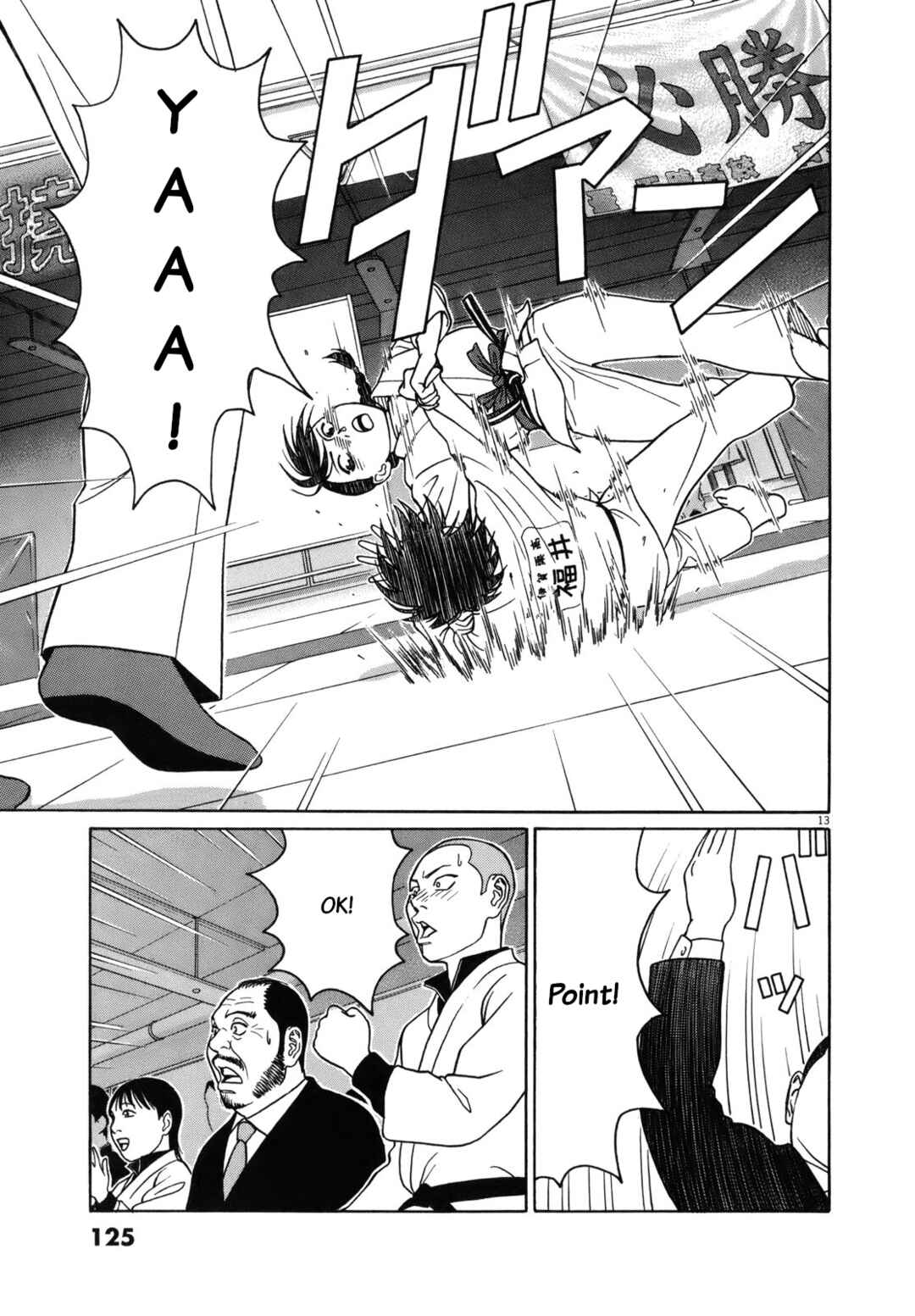 Tomehane! Suzuri Koukou Shodoubu Chapter 83 - Page 13
