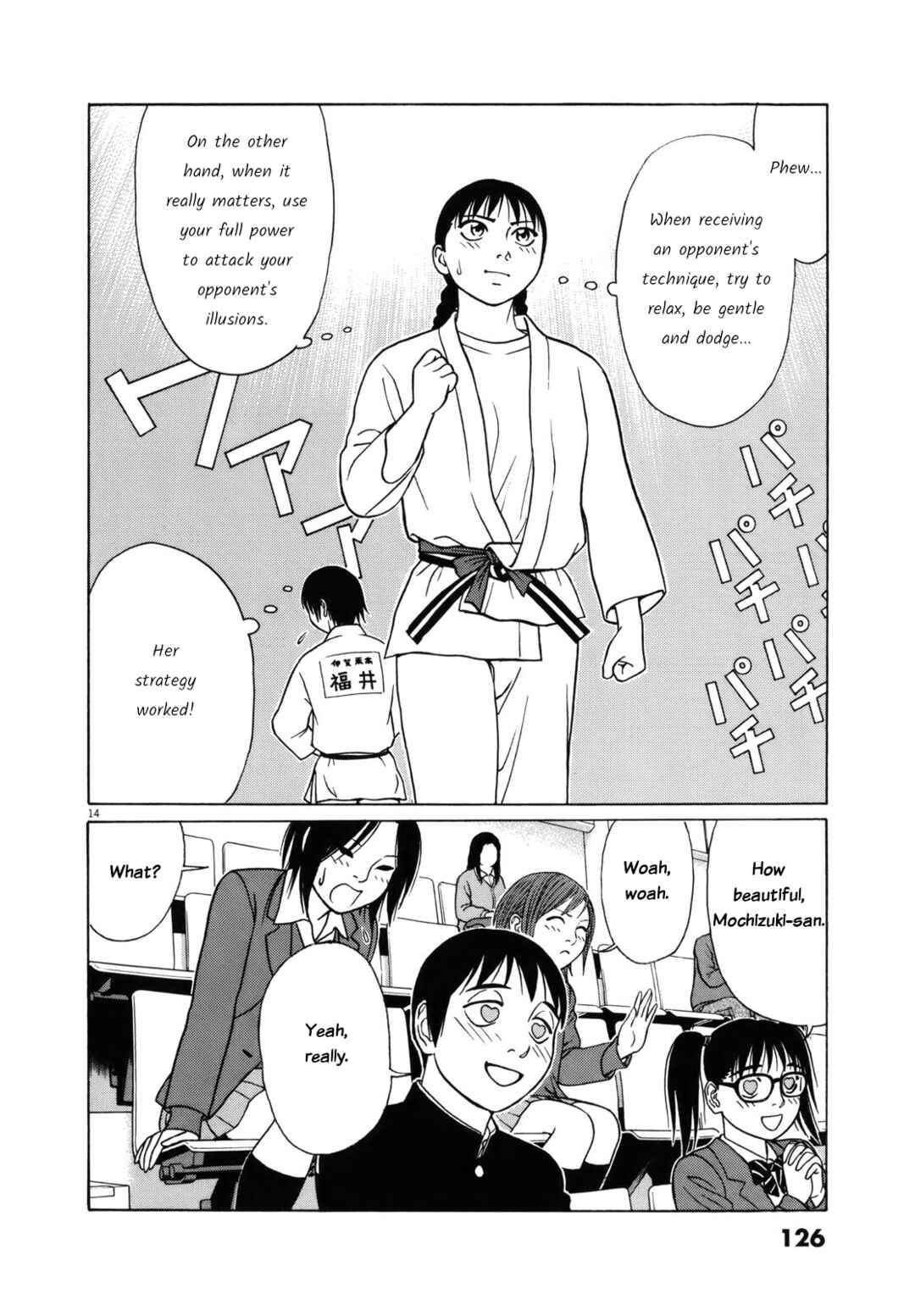 Tomehane! Suzuri Koukou Shodoubu Chapter 83 - Page 14