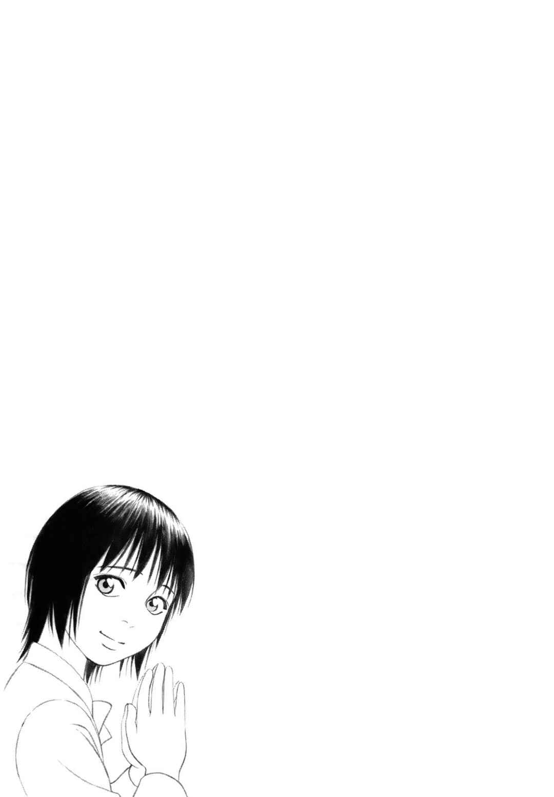 Tomehane! Suzuri Koukou Shodoubu Chapter 83 - Page 15