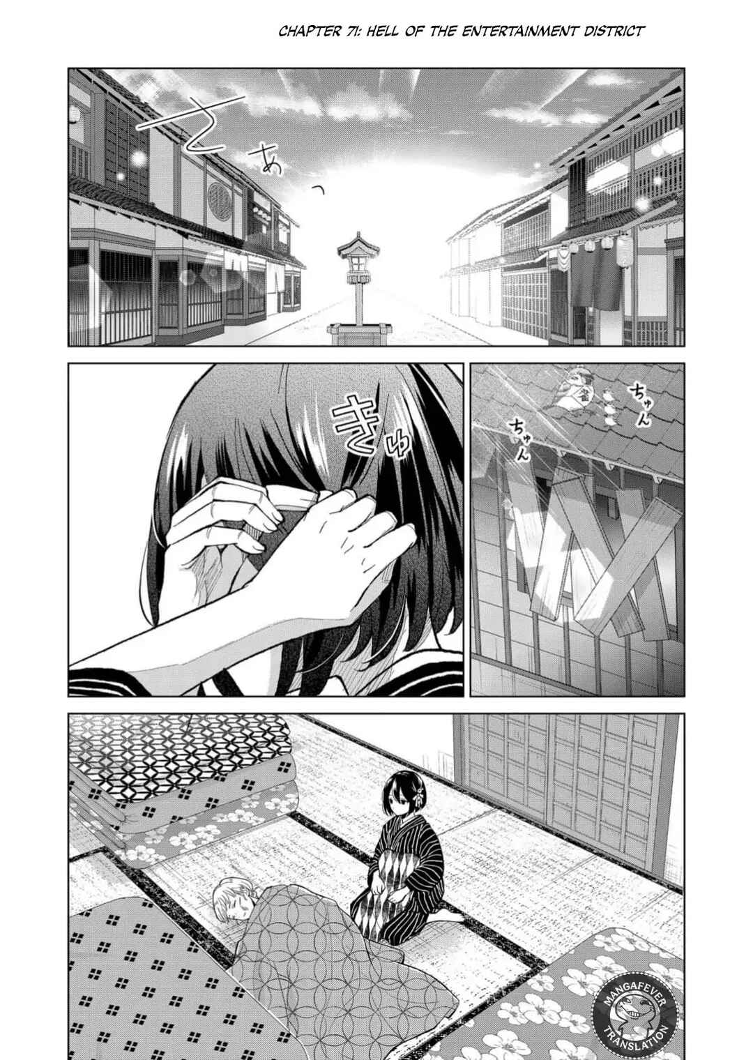 Minikui Yuukaku no Ko Chapter 72 - Page 2