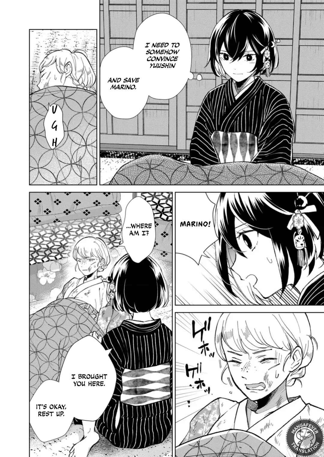 Minikui Yuukaku no Ko Chapter 72 - Page 3