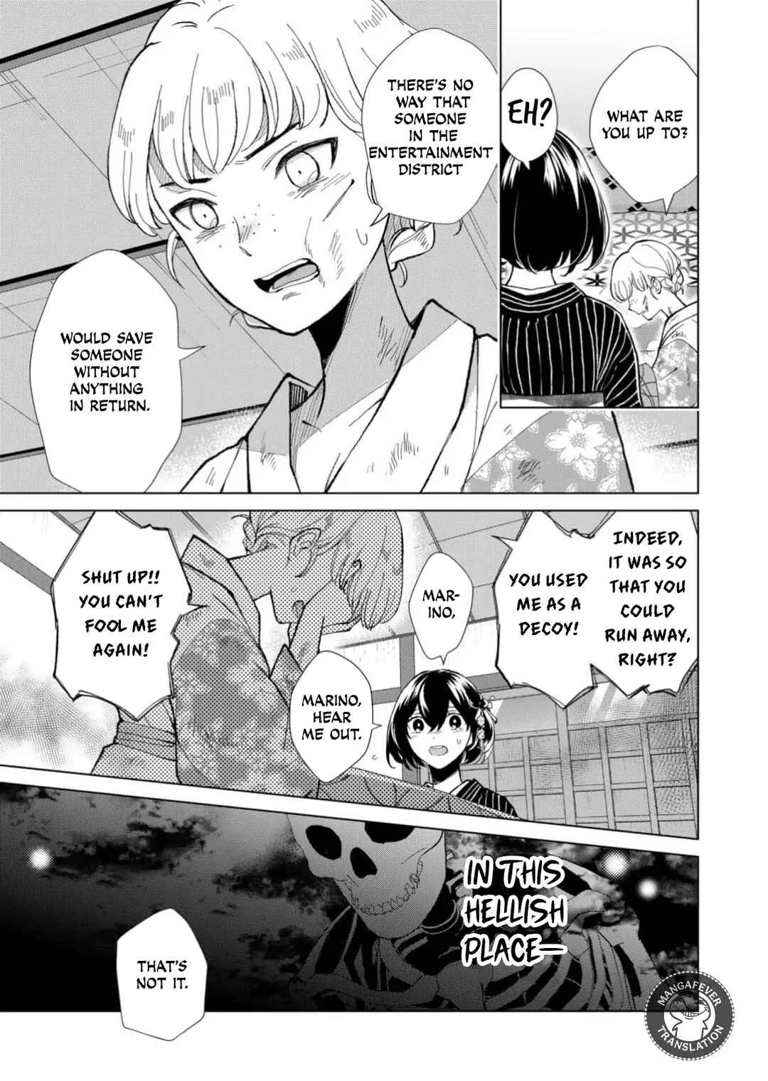 Minikui Yuukaku no Ko Chapter 72 - Page 4