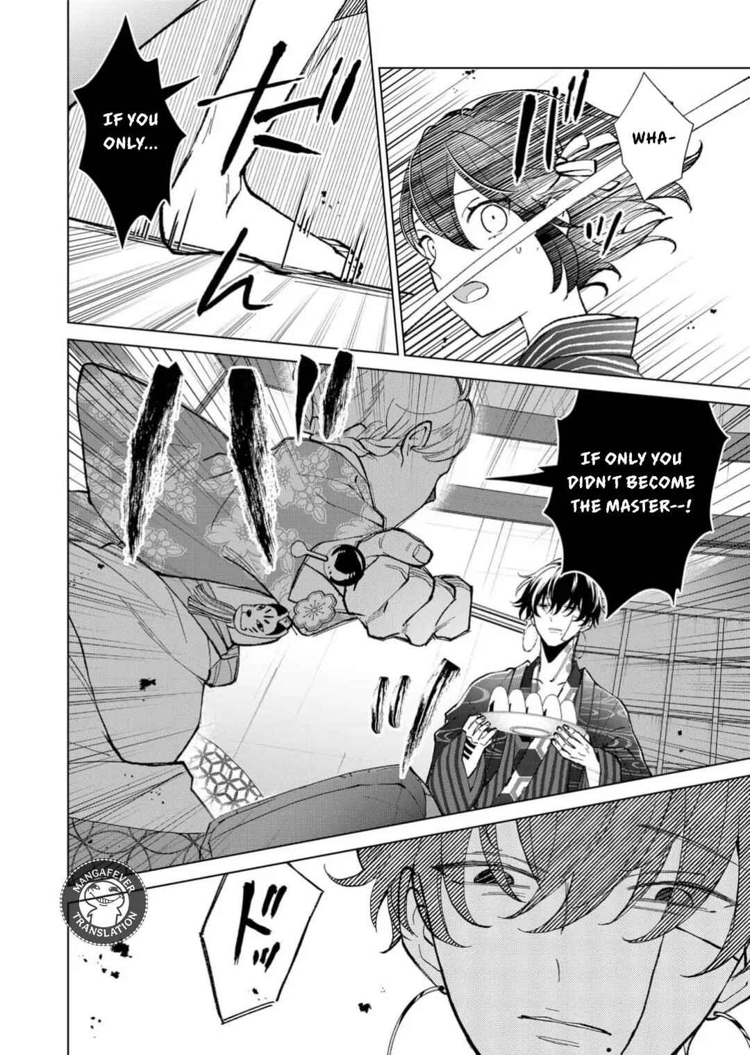 Minikui Yuukaku no Ko Chapter 72 - Page 7