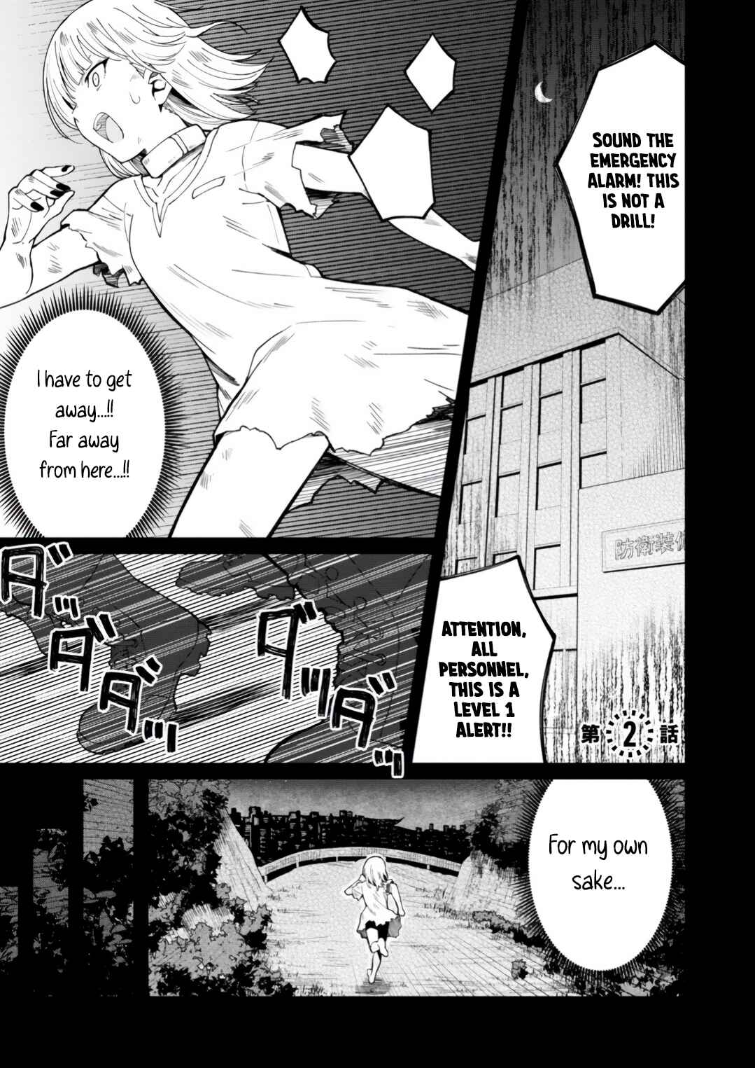 Android wa Jiraikei no Yume o Miru Chapter 2 - Page 1