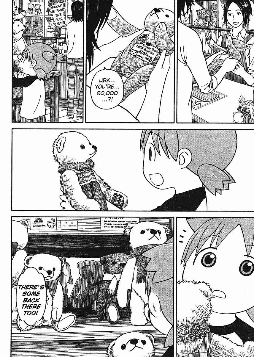 Yotsuba to! Chapter 57 - Page 22
