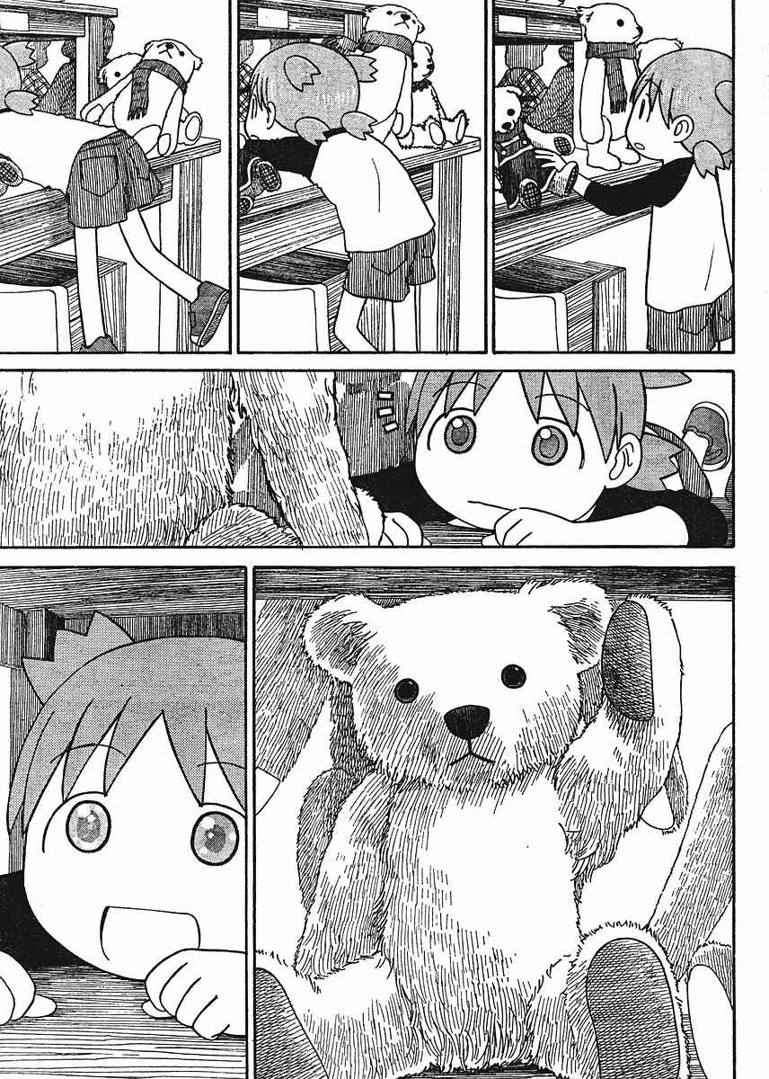 Yotsuba to! Chapter 57 - Page 23