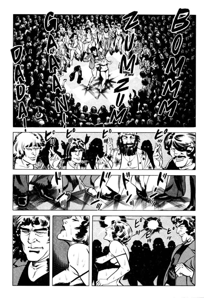 Experimental Doll Dummy Oscar Chapter 8 - Page 4