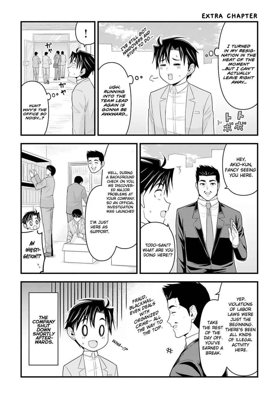Isekai kara Elf-san ga Ochite Kita no desu ga!? Chapter 5.5 - Page 1