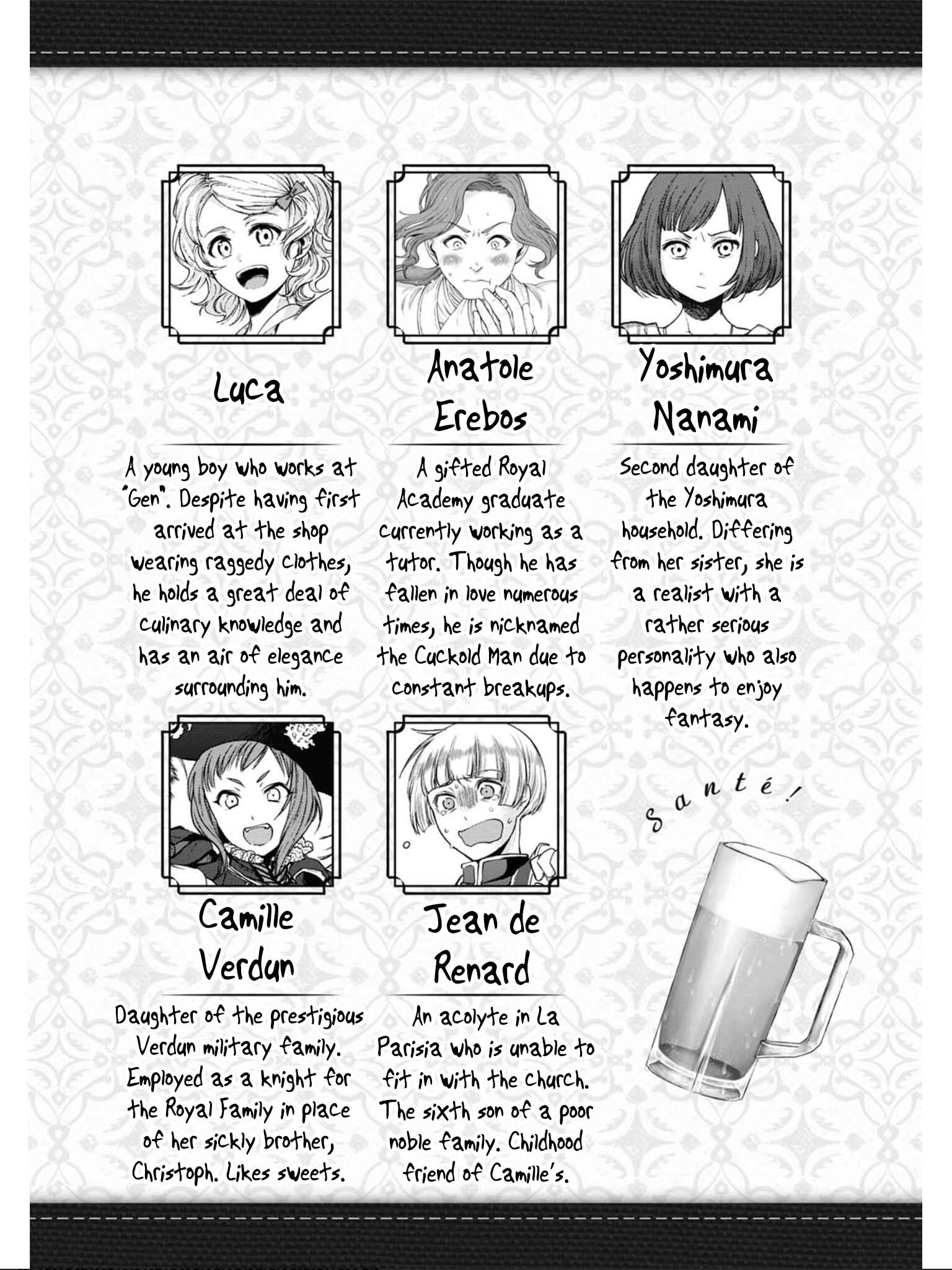 Isekai Izakaya "Gen" Chapter 19 - Page 3