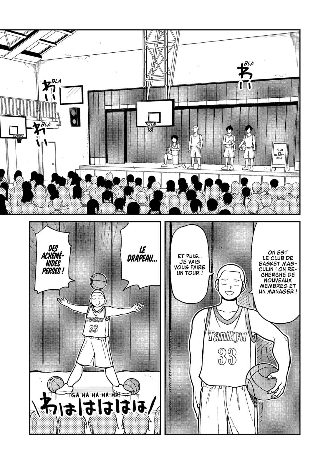 Futsuu no Keionbu Chapter 2 - Page 3