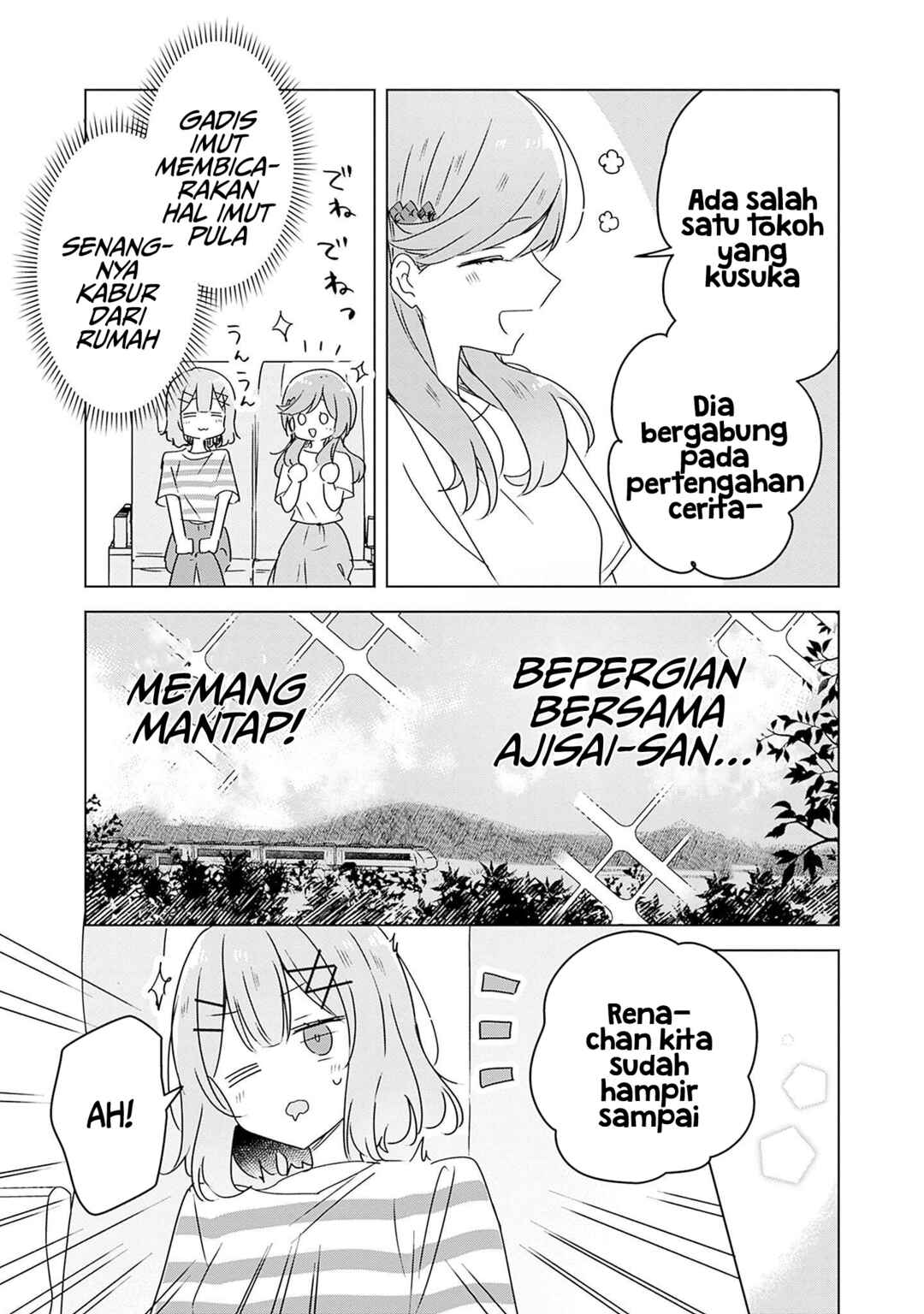 Watashi ga Koibito ni Nareru Wakenai jan, Murimuri! (※Muri ja Nakatta!?) Chapter 43 - Page 10