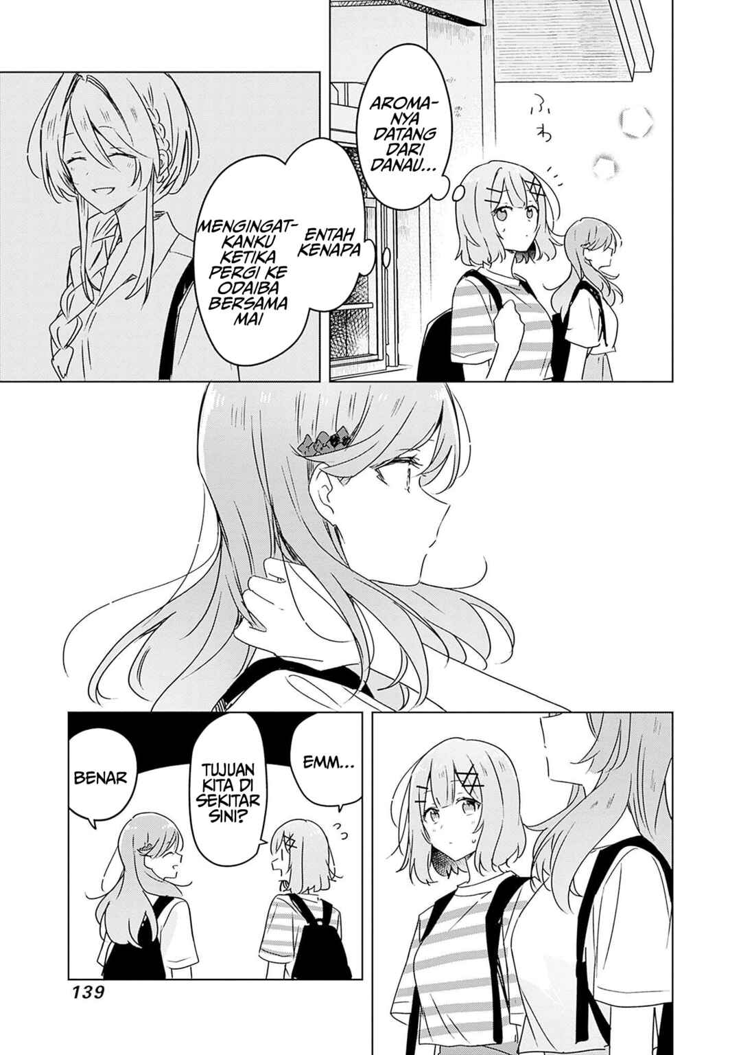 Watashi ga Koibito ni Nareru Wakenai jan, Murimuri! (※Muri ja Nakatta!?) Chapter 43 - Page 12