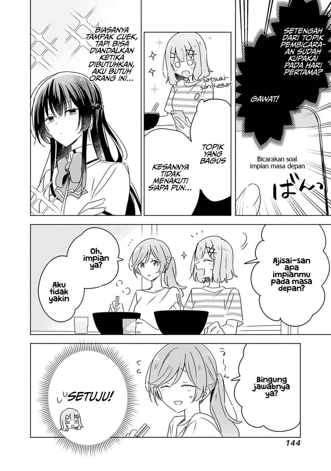 Watashi ga Koibito ni Nareru Wakenai jan, Murimuri! (※Muri ja Nakatta!?) Chapter 43 - Page 16