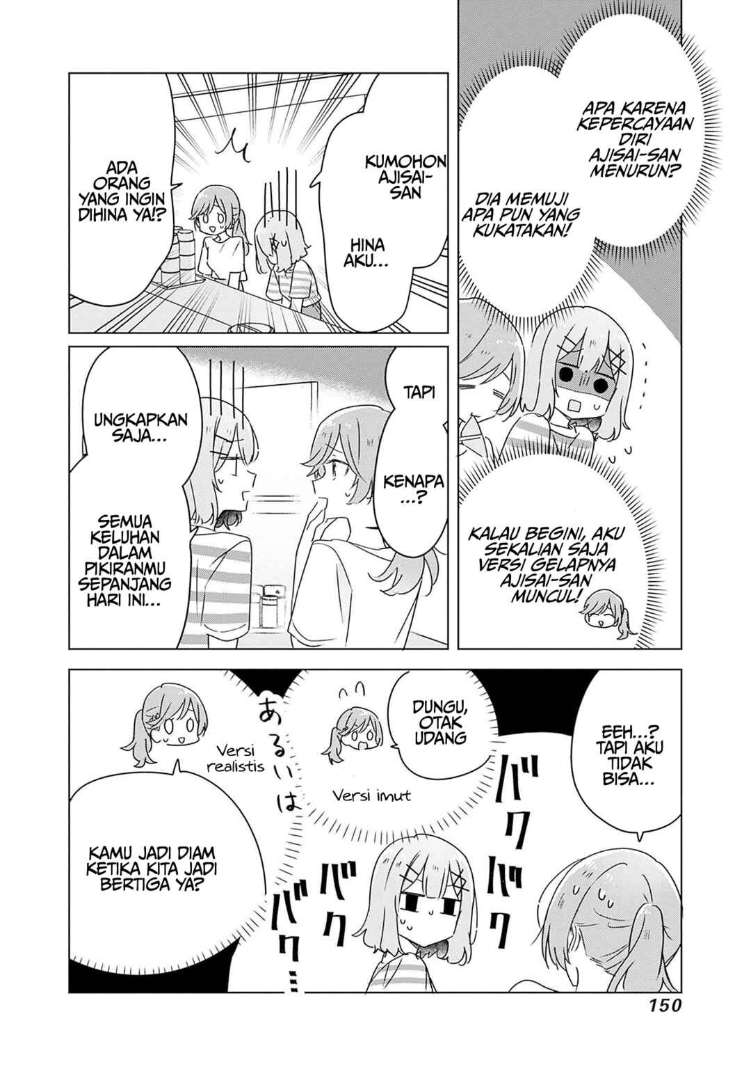 Watashi ga Koibito ni Nareru Wakenai jan, Murimuri! (※Muri ja Nakatta!?) Chapter 43 - Page 22