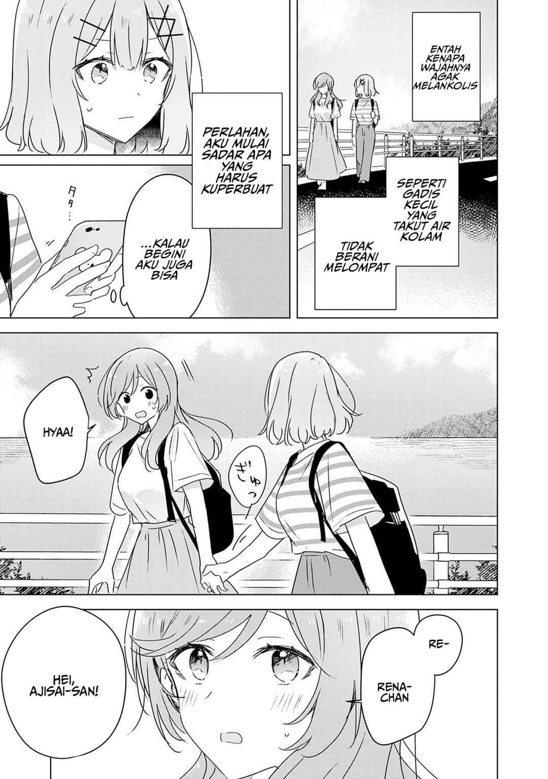 Watashi ga Koibito ni Nareru Wakenai jan, Murimuri! (※Muri ja Nakatta!?) Chapter 43 - Page 27