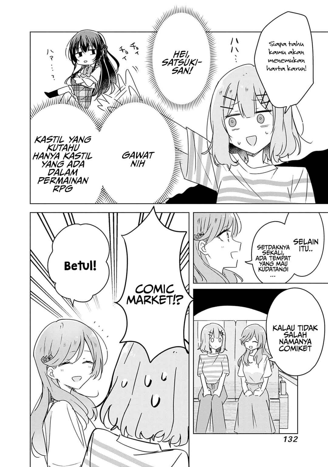 Watashi ga Koibito ni Nareru Wakenai jan, Murimuri! (※Muri ja Nakatta!?) Chapter 43 - Page 5
