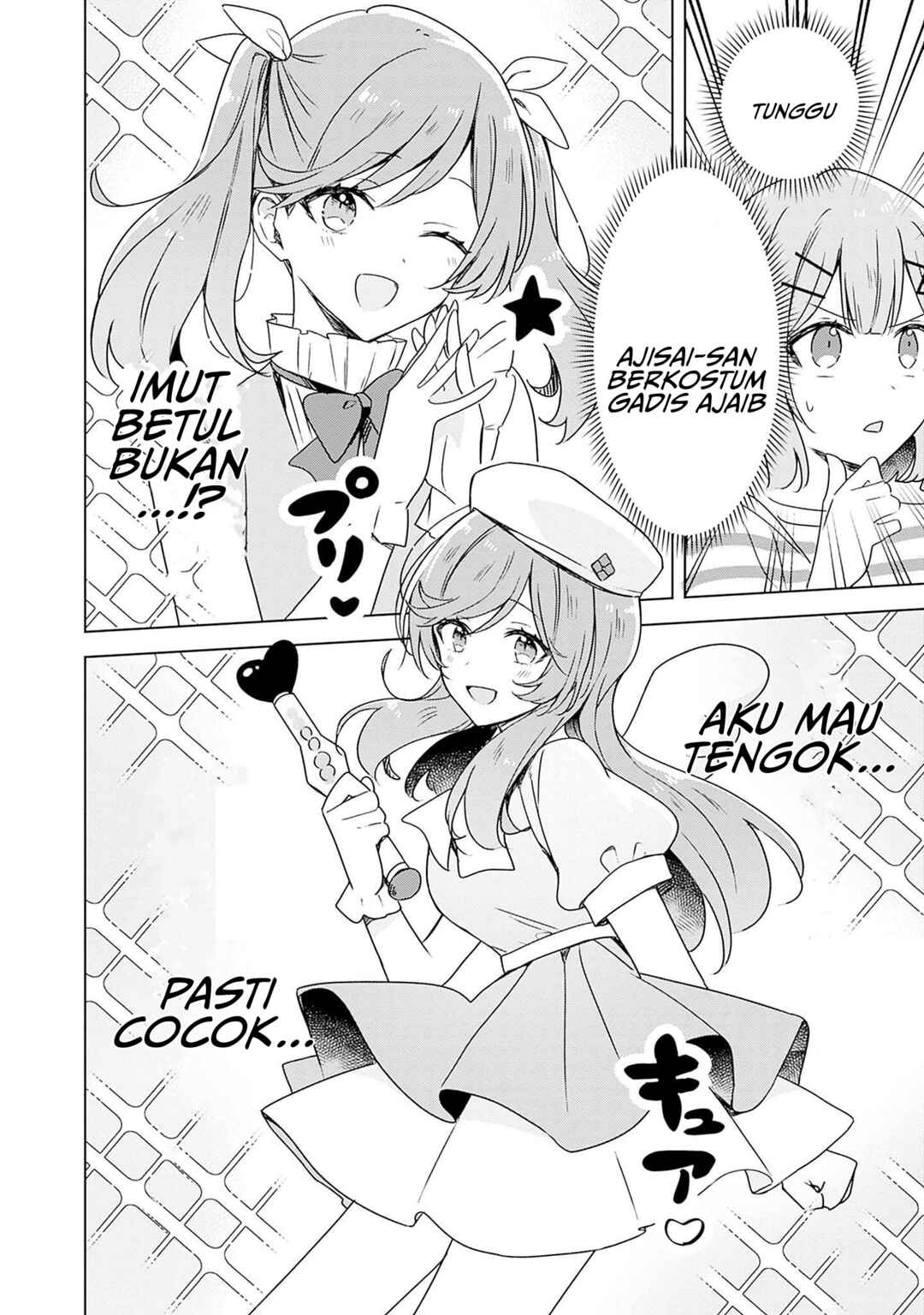 Watashi ga Koibito ni Nareru Wakenai jan, Murimuri! (※Muri ja Nakatta!?) Chapter 43 - Page 9