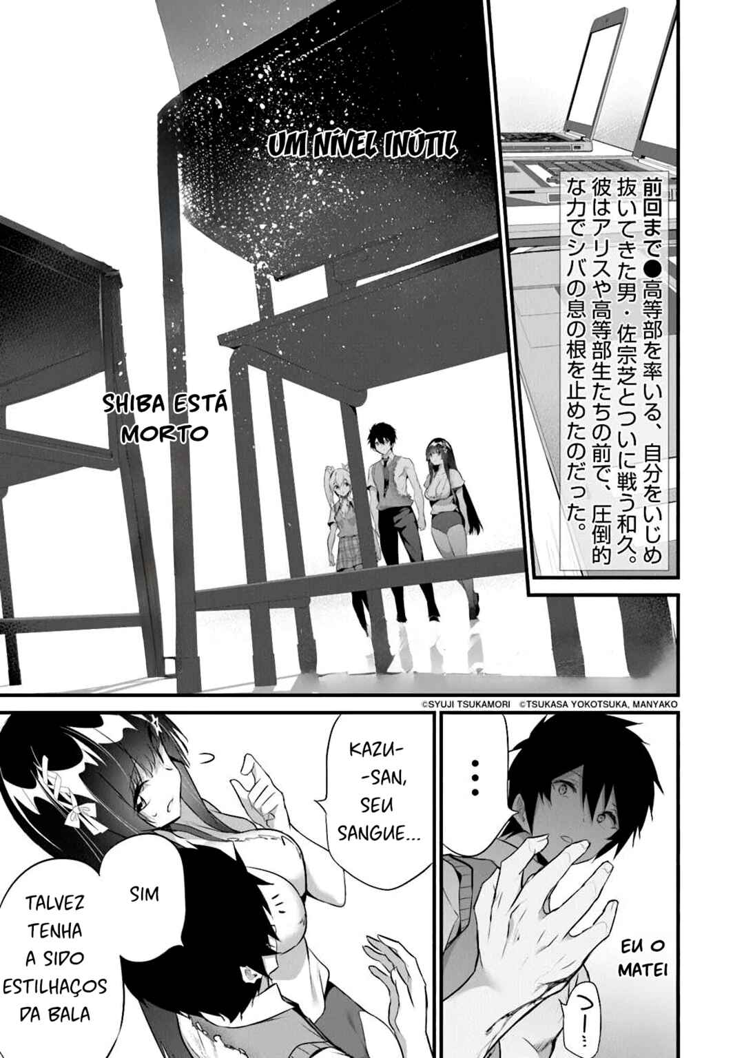 Boku wa Isekai de Fuyo Mahou to Shoukan Mahou wo Tenbin ni Kakeru. Chapter 38 - Page 1