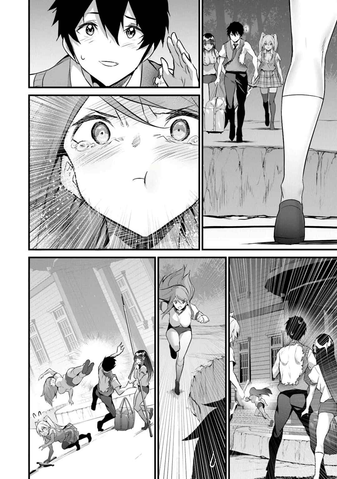 Boku wa Isekai de Fuyo Mahou to Shoukan Mahou wo Tenbin ni Kakeru. Chapter 38 - Page 14
