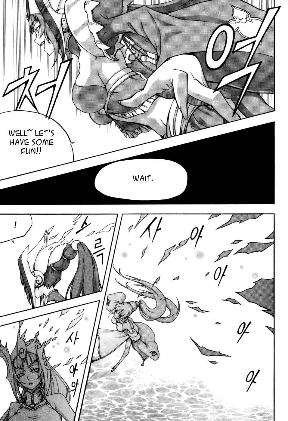 Witch Hunter Chapter 36 - Page 17
