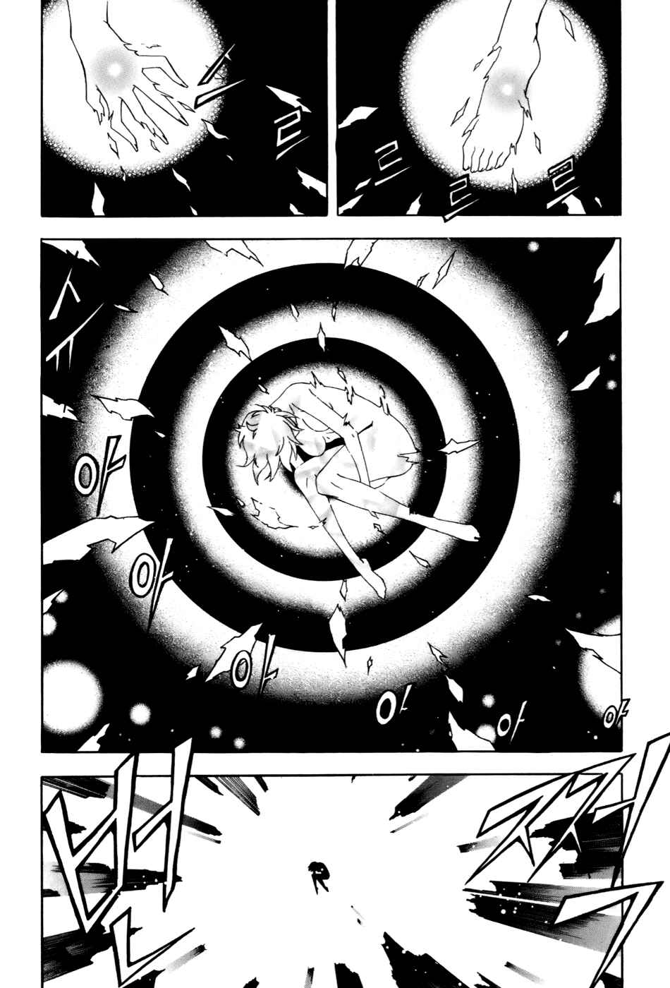 Witch Hunter Chapter 36 - Page 18