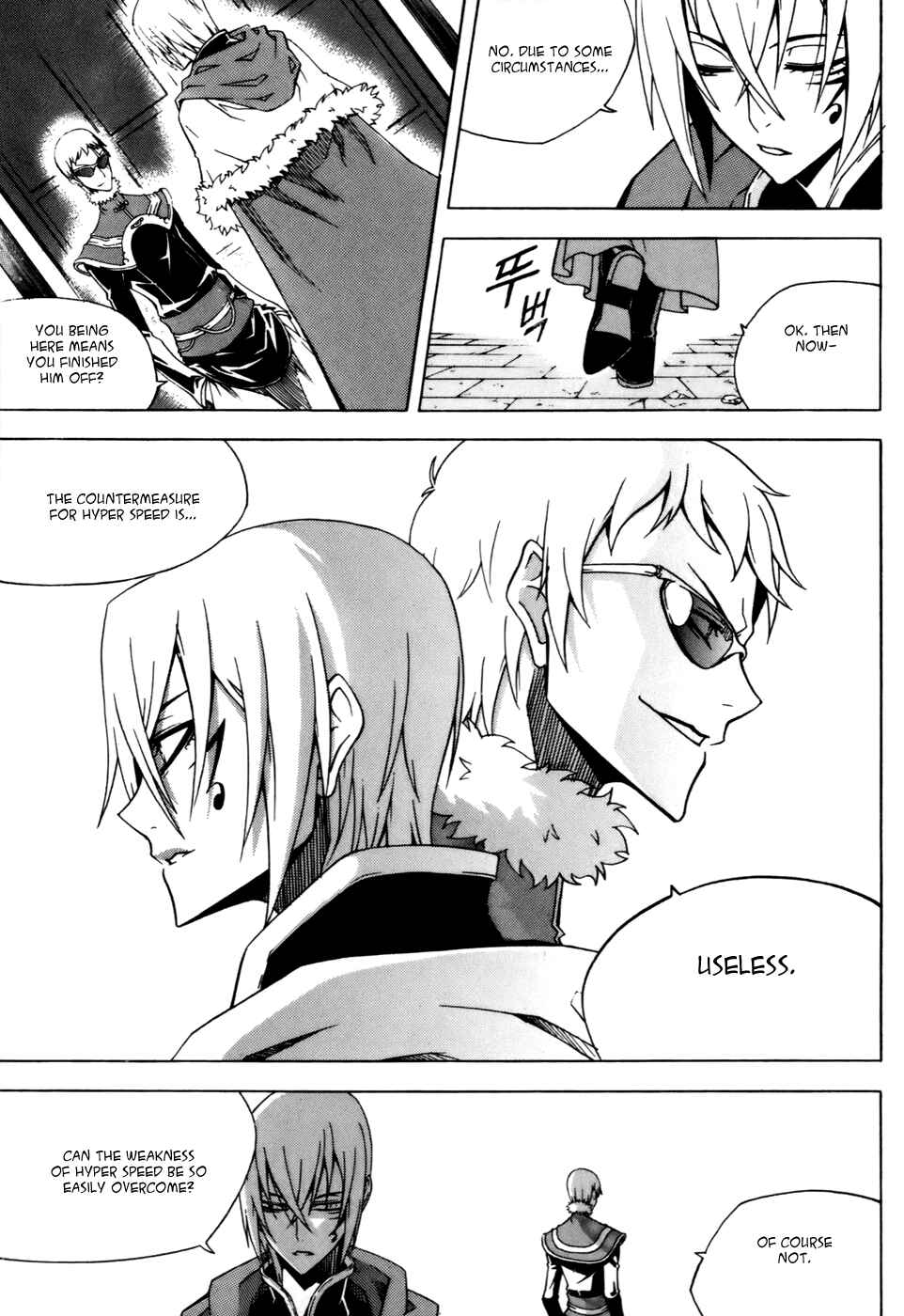 Witch Hunter Chapter 36 - Page 5