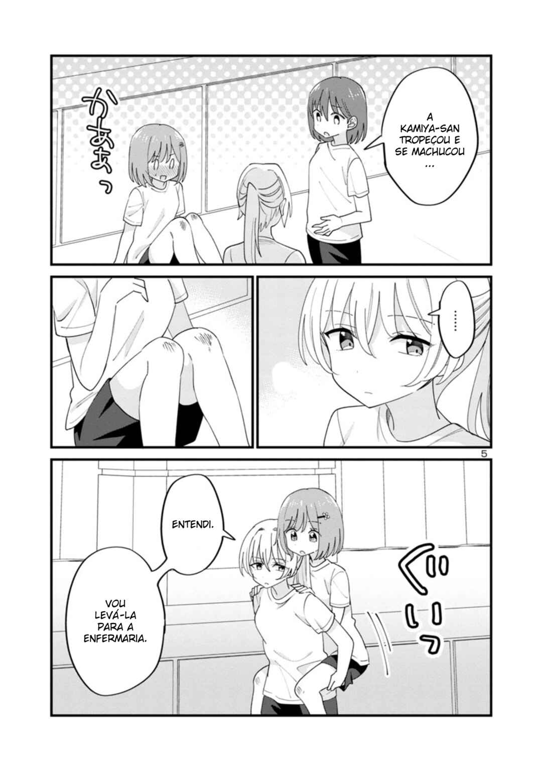 Why is My Crush so Hard on Me? Chapter 5 - Page 5