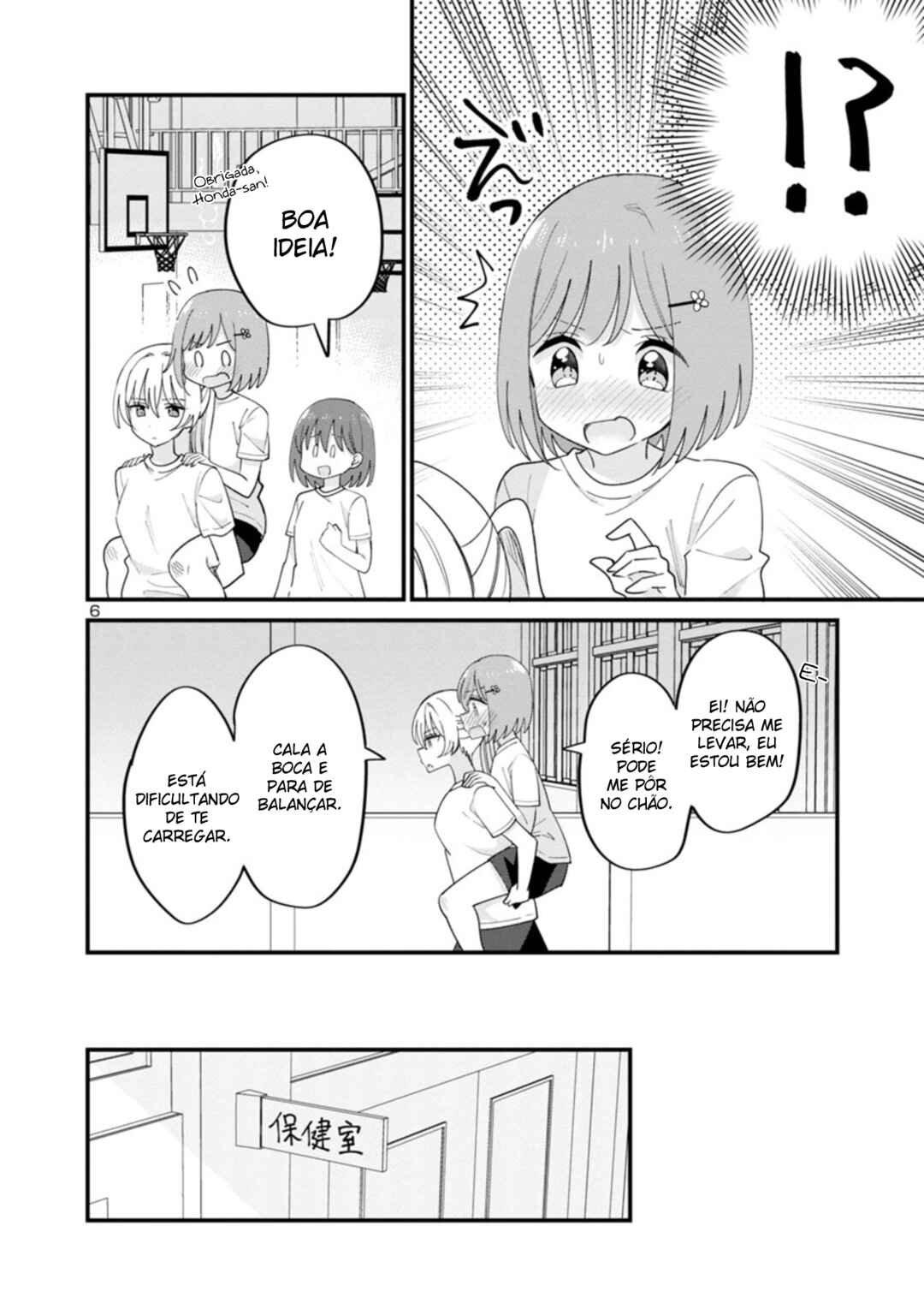 Why is My Crush so Hard on Me? Chapter 5 - Page 6