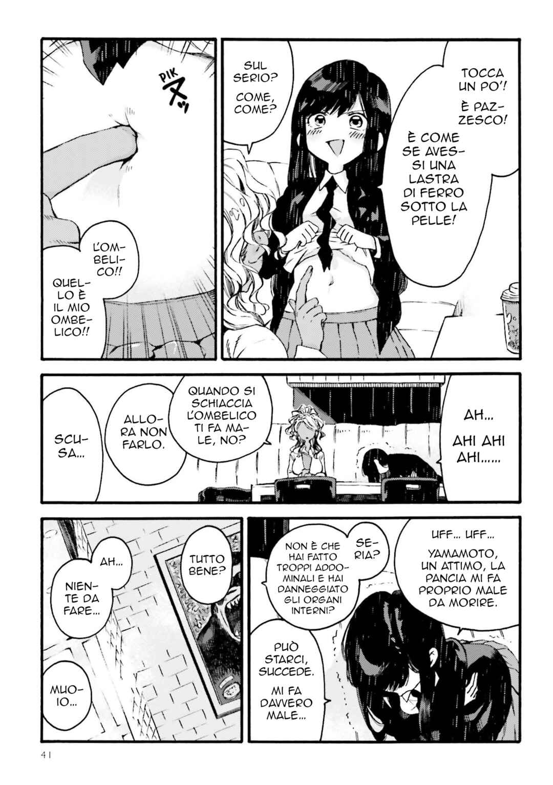 See You Tomorrow at the Food Court Chapter 5 - Page 3