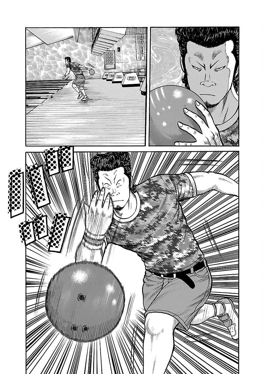 Shinsouban WORST Chapter 19 - Page 18