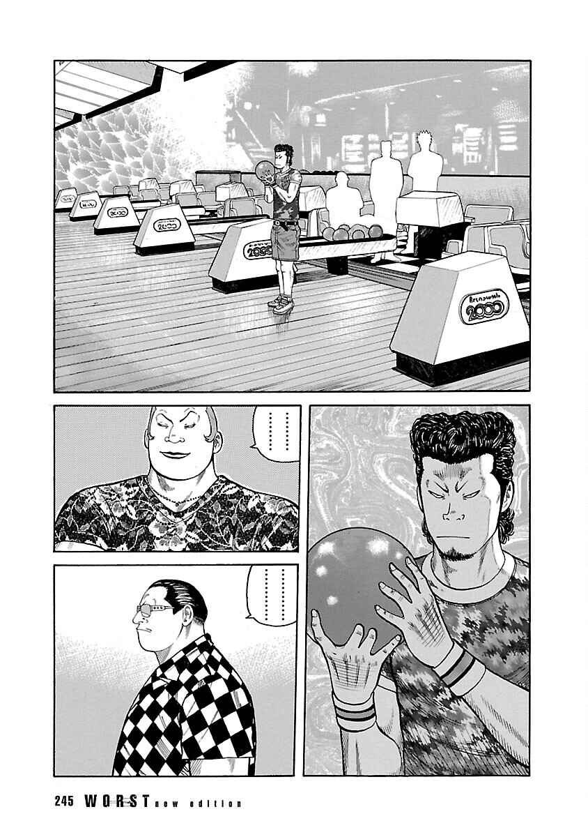Shinsouban WORST Chapter 19 - Page 37