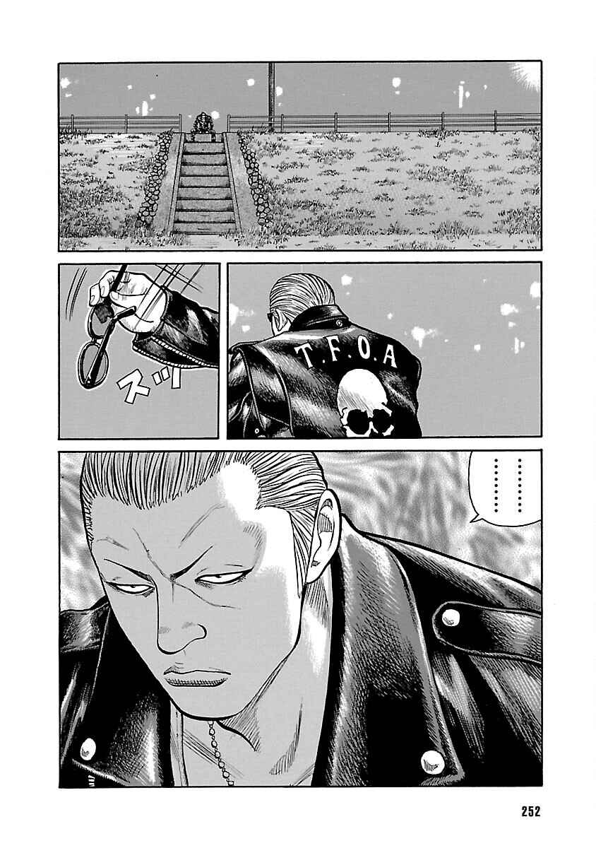 Shinsouban WORST Chapter 19 - Page 44