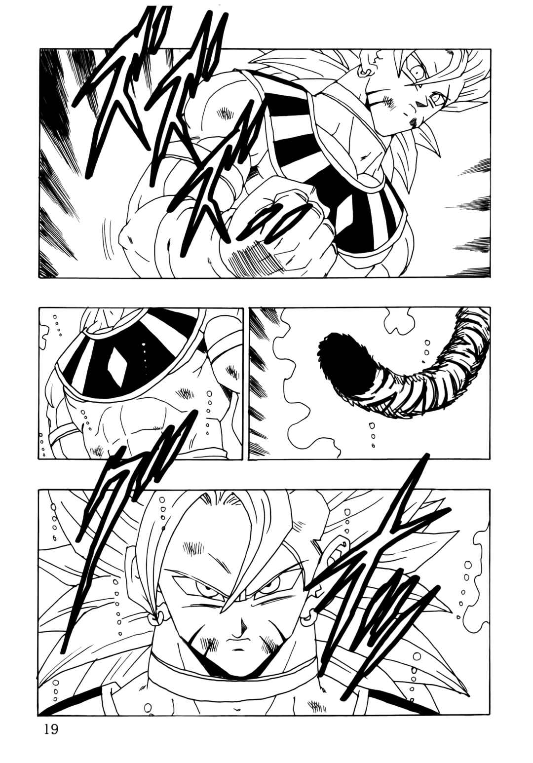 DBSP Tiger☆Road Chapter Super Explosion Special Dragon Fist - Page 21