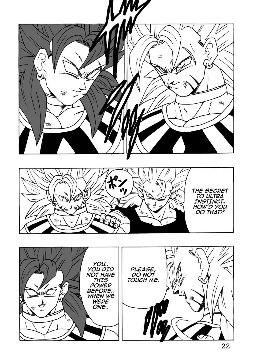 DBSP Tiger☆Road Chapter Super Explosion Special Dragon Fist - Page 24