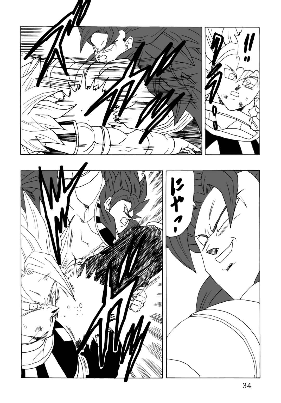 DBSP Tiger☆Road Chapter Super Explosion Special Dragon Fist - Page 36