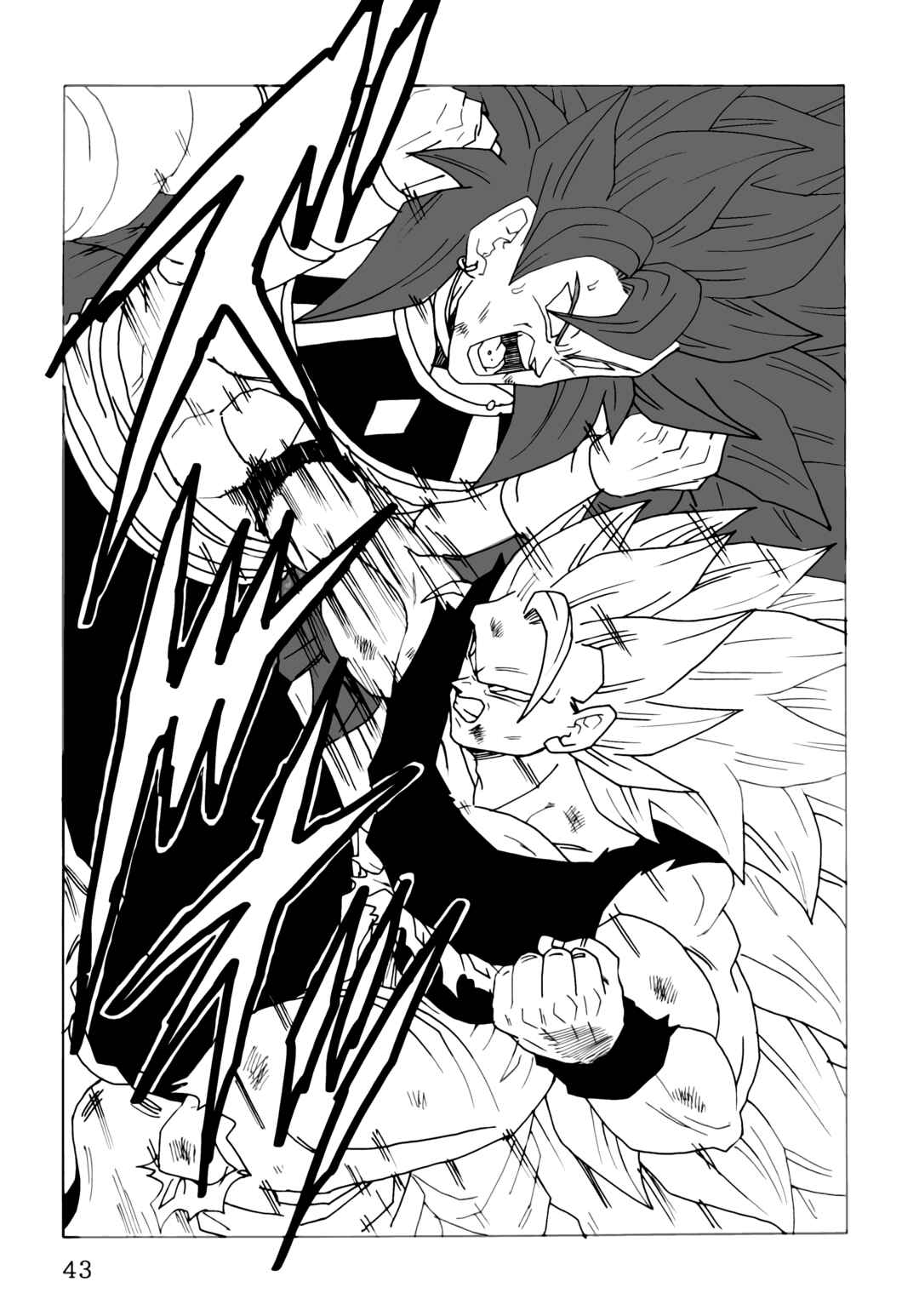 DBSP Tiger☆Road Chapter Super Explosion Special Dragon Fist - Page 45