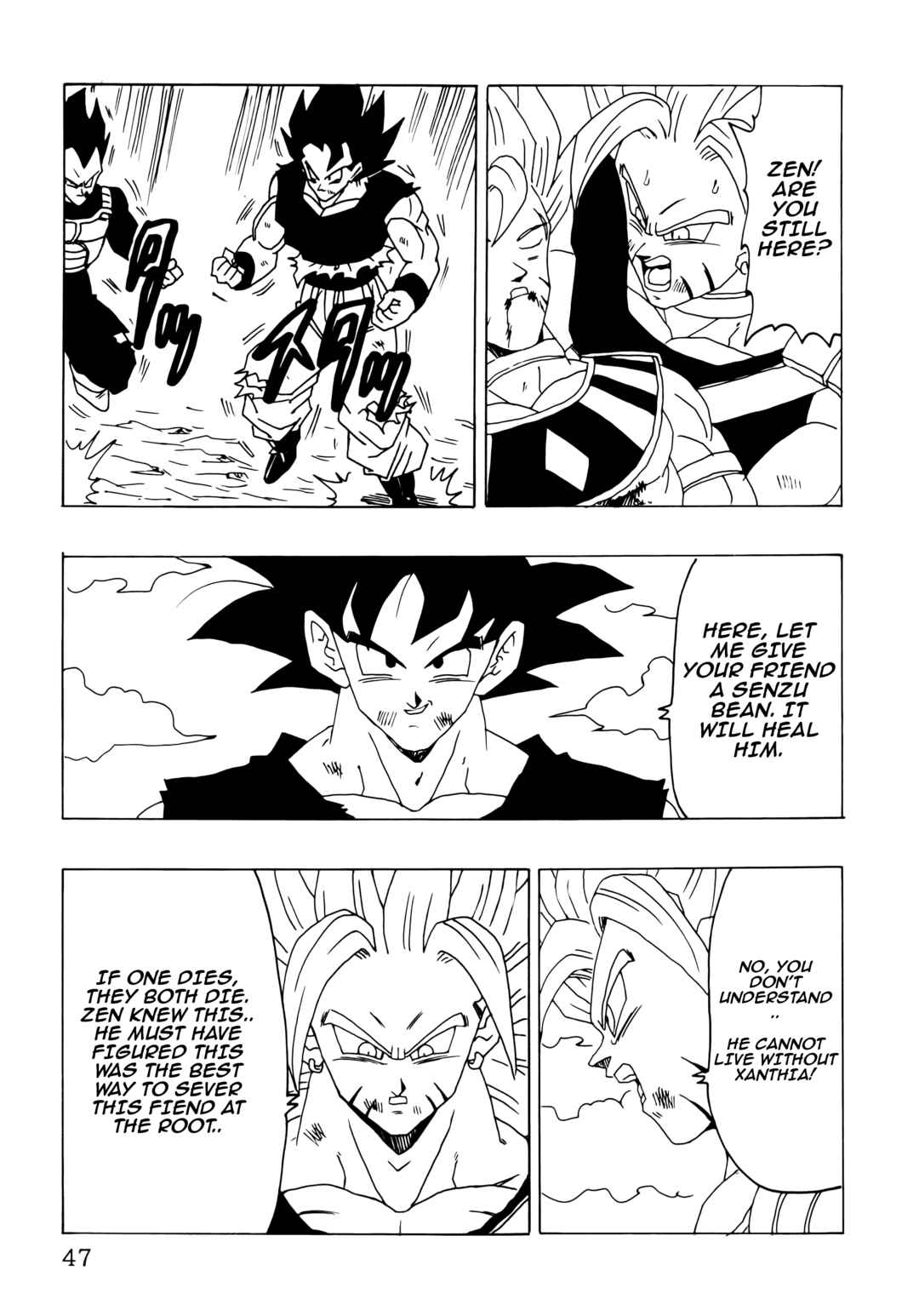 DBSP Tiger☆Road Chapter Super Explosion Special Dragon Fist - Page 49