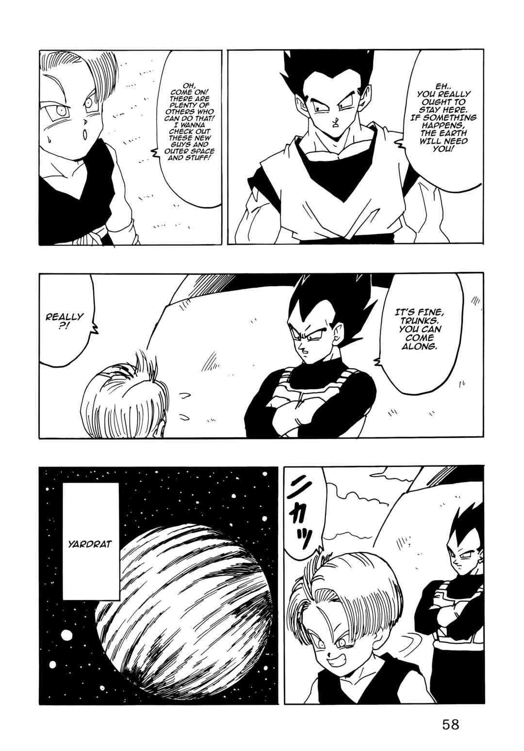 DBSP Tiger☆Road Chapter Super Explosion Special Dragon Fist - Page 60