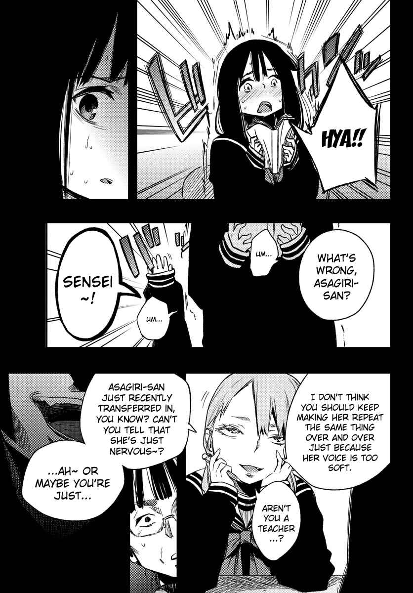 Magical Girl Site Chapter 11 - Page 13