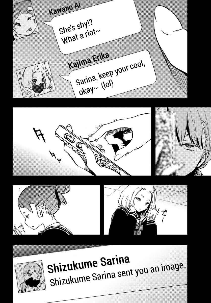 Magical Girl Site Chapter 11 - Page 8
