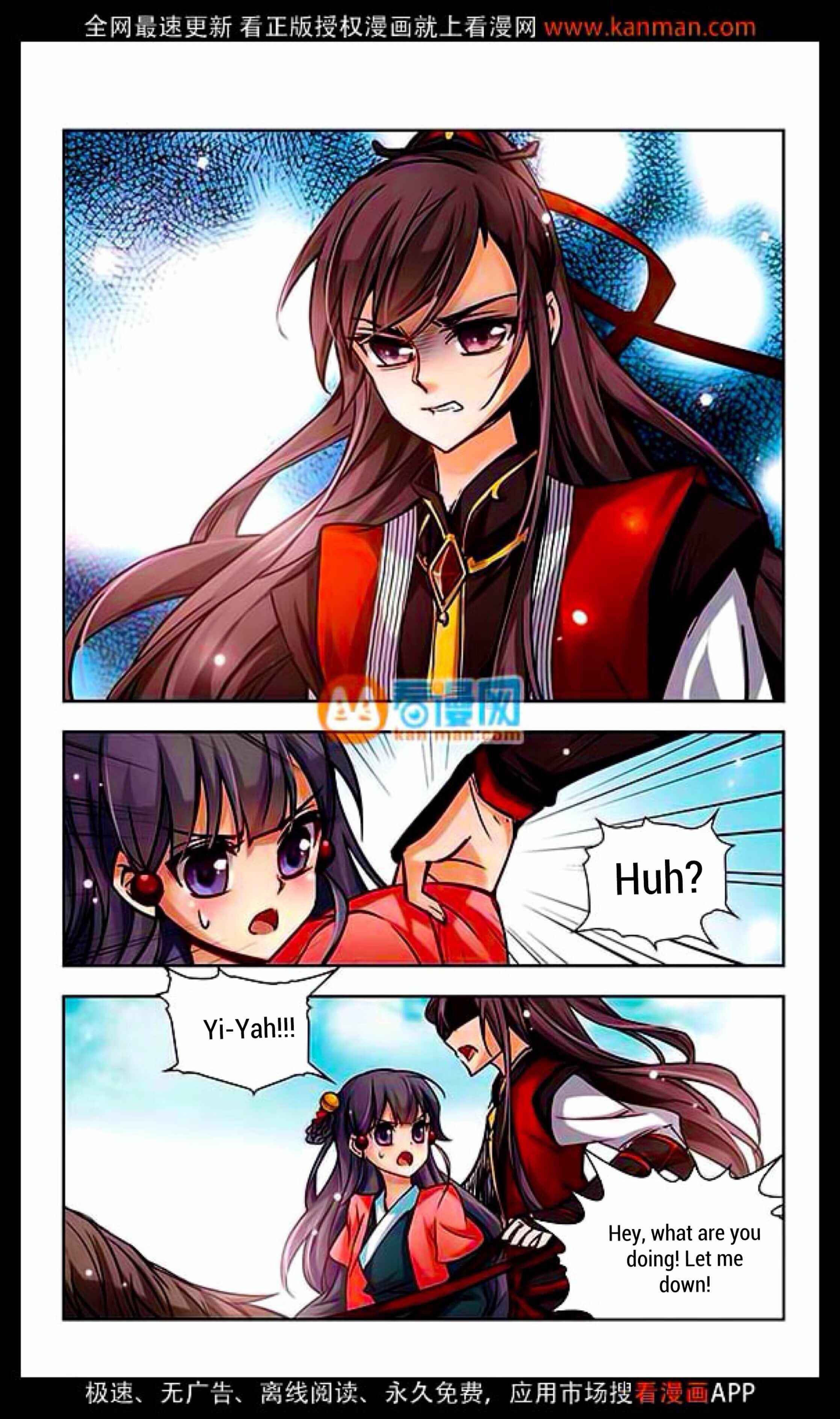 Journey to Seek Past Reincarnations Chapter 9 - Page 11