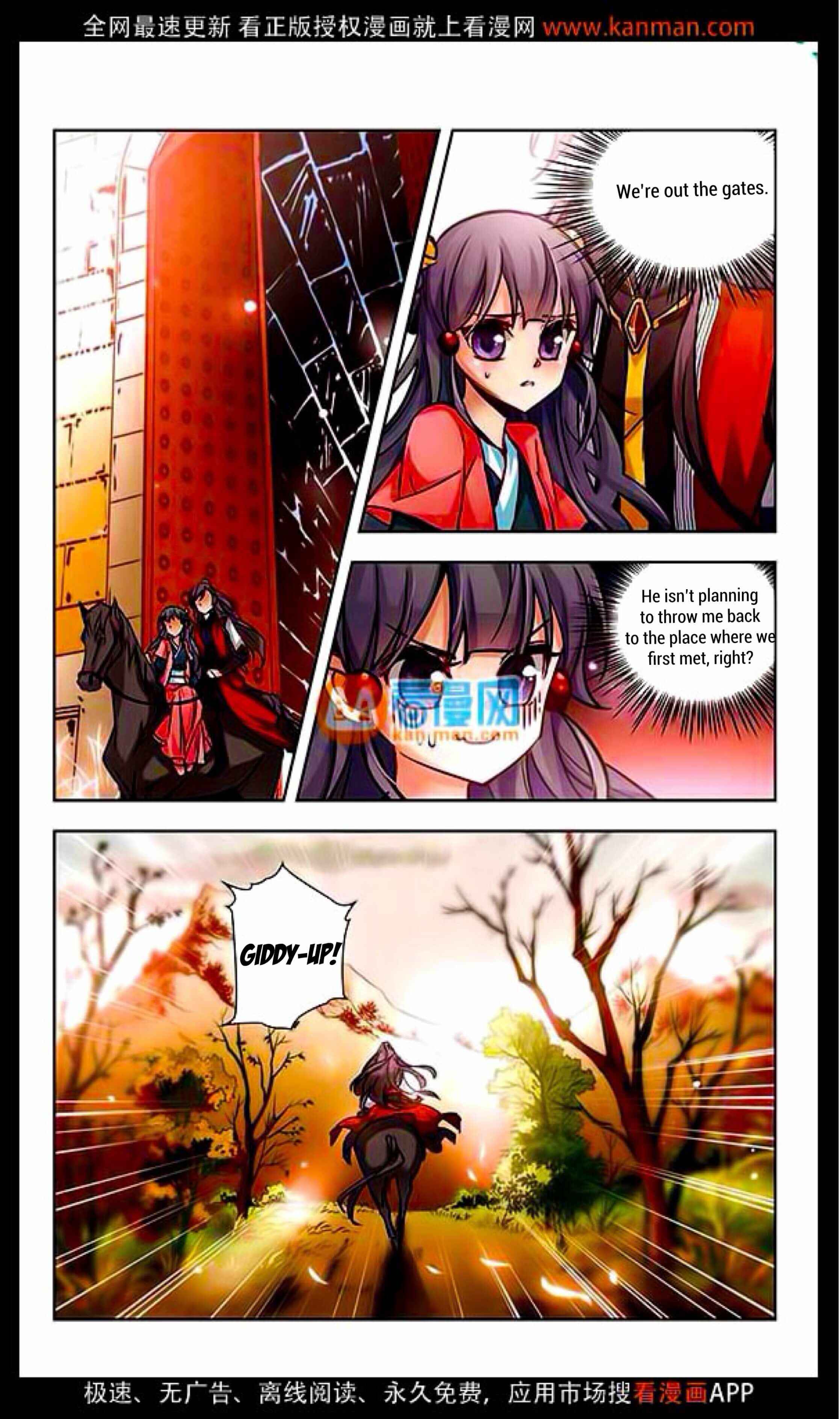 Journey to Seek Past Reincarnations Chapter 9 - Page 12