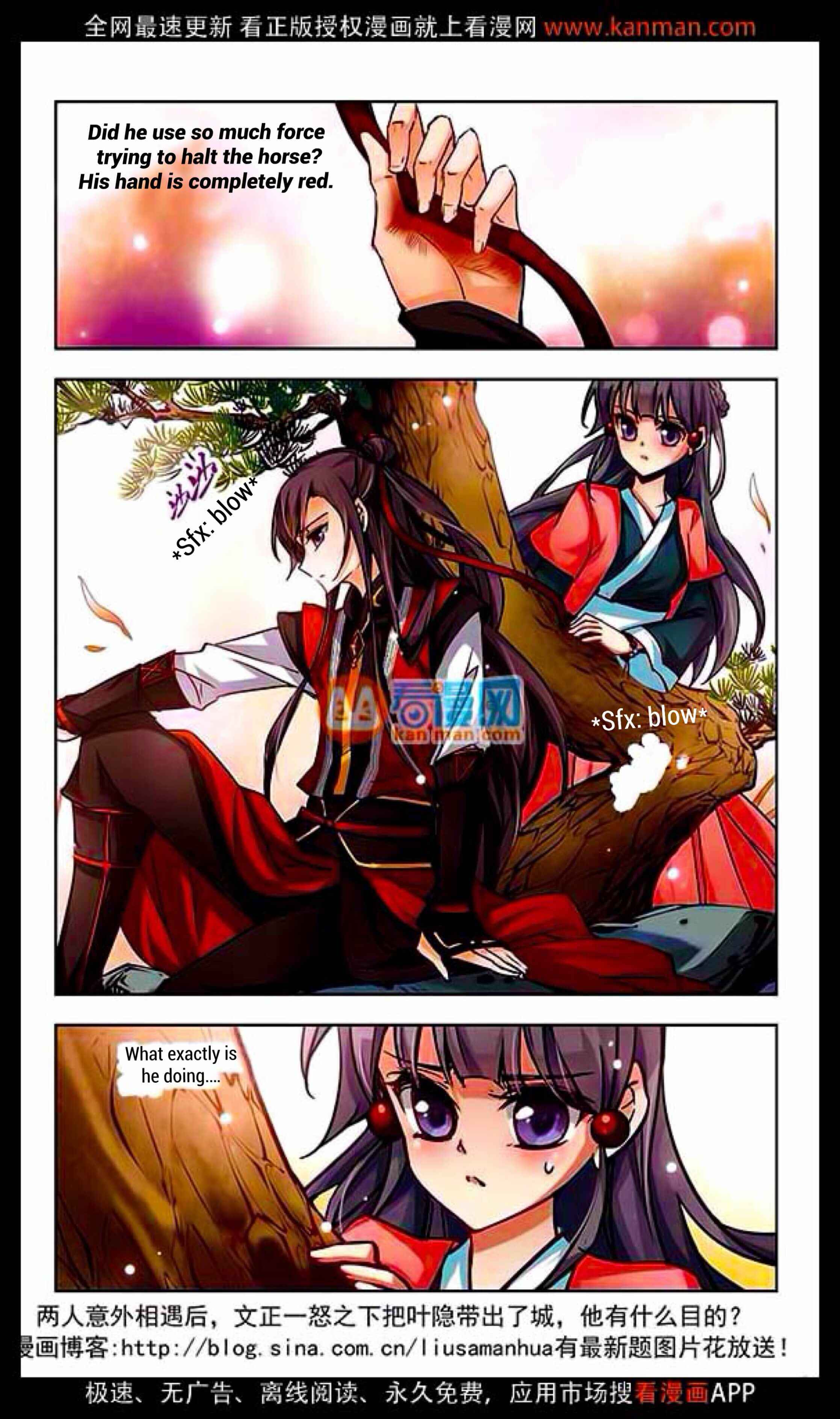 Journey to Seek Past Reincarnations Chapter 9 - Page 14