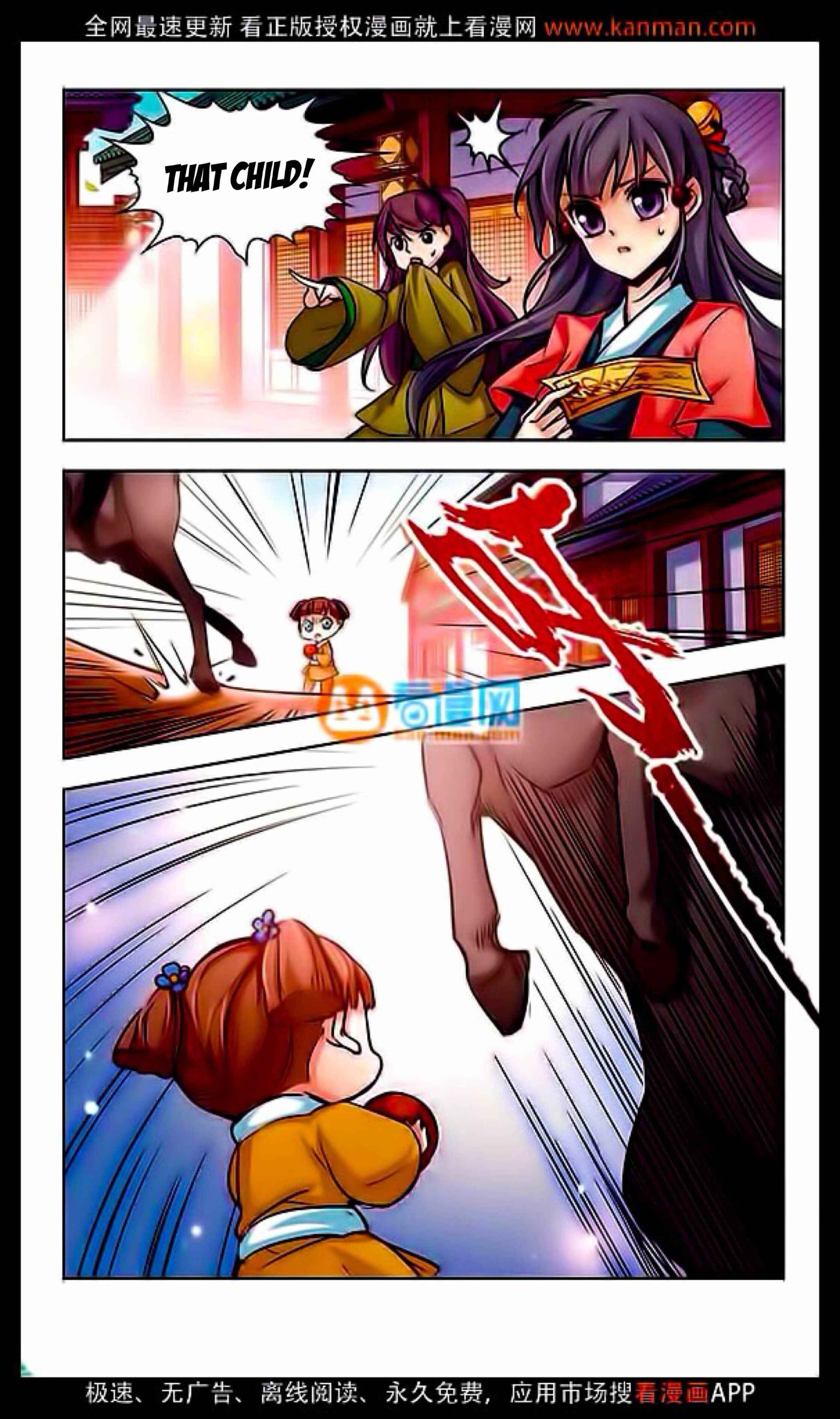 Journey to Seek Past Reincarnations Chapter 9 - Page 5