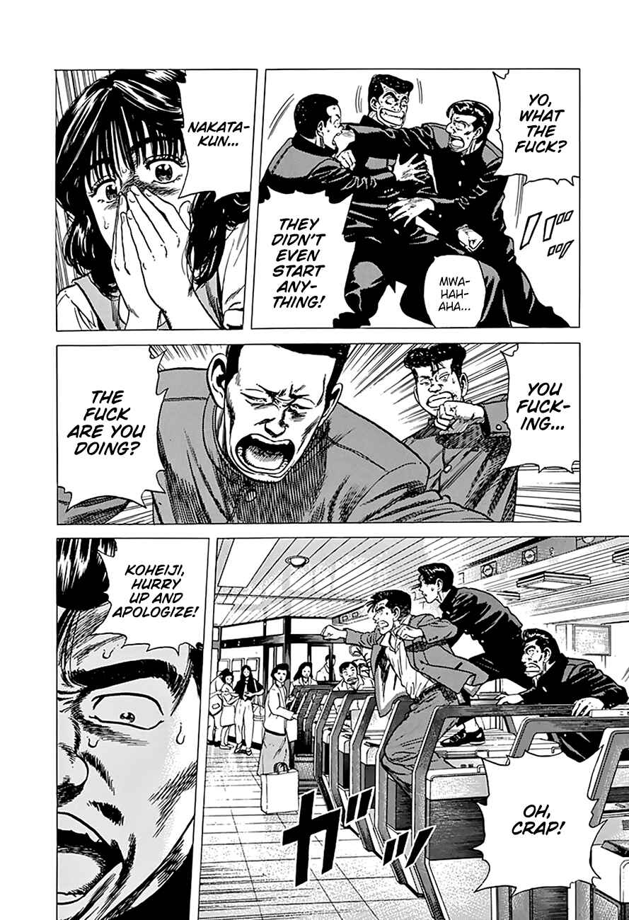 Rokudenashi Blues Chapter 251 - Page 15