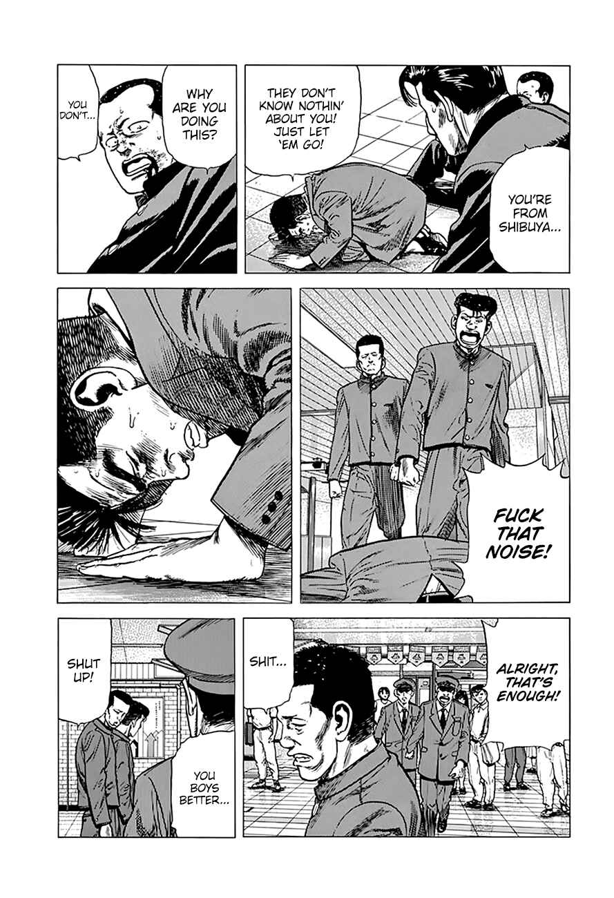 Rokudenashi Blues Chapter 251 - Page 19