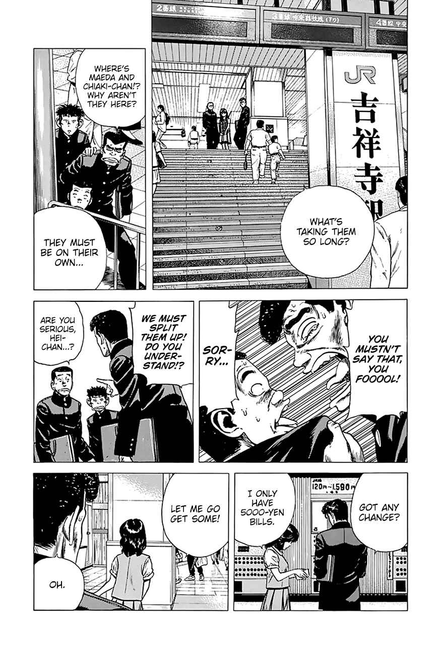 Rokudenashi Blues Chapter 251 - Page 4